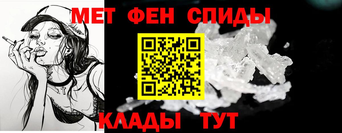 АМФЕТАМИН 97%  Вход с VPN  Амфетамин  Сердобск  АМФЕТАМИН 