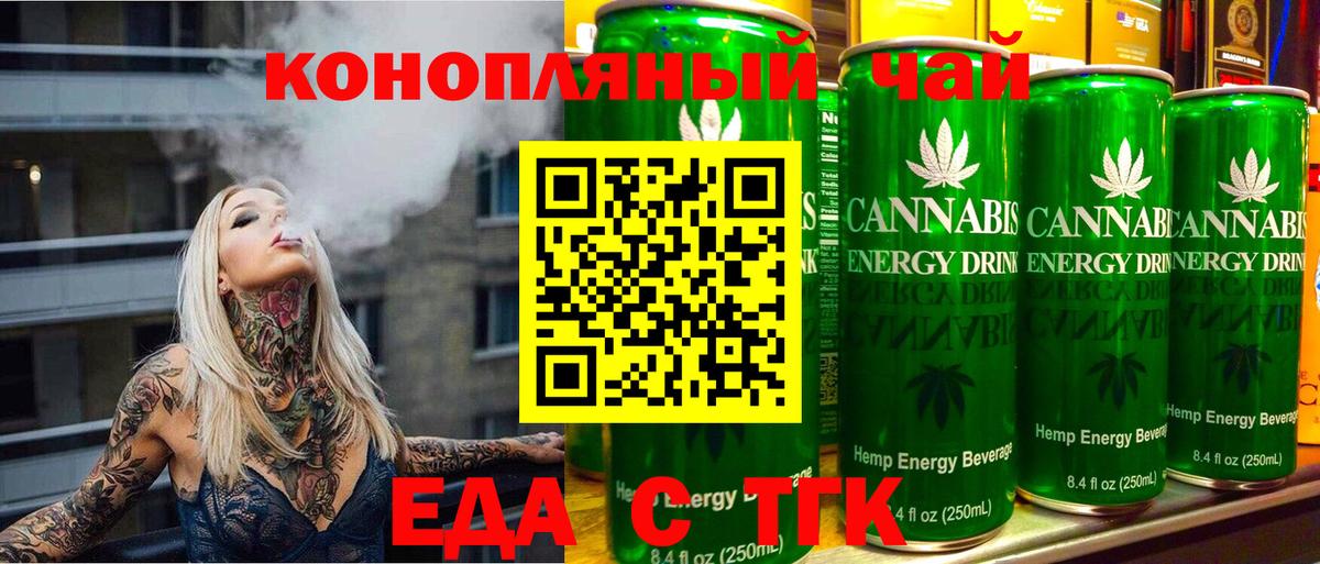 Canna-Cookies марихуана  Вход с VPN  Сердобск 