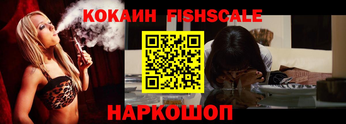 Сердобск  COCAIN  Вход с VPN  КОКАИН Боливия 