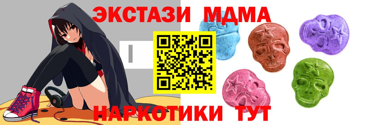 ЭКСТАЗИ ешки    tor  ЭКСТАЗИ бентли  Сердобск  Вход с VPN  Ecstasy 