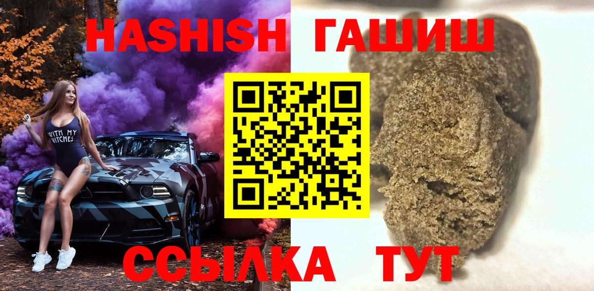 Гашиш Premium Сердобск