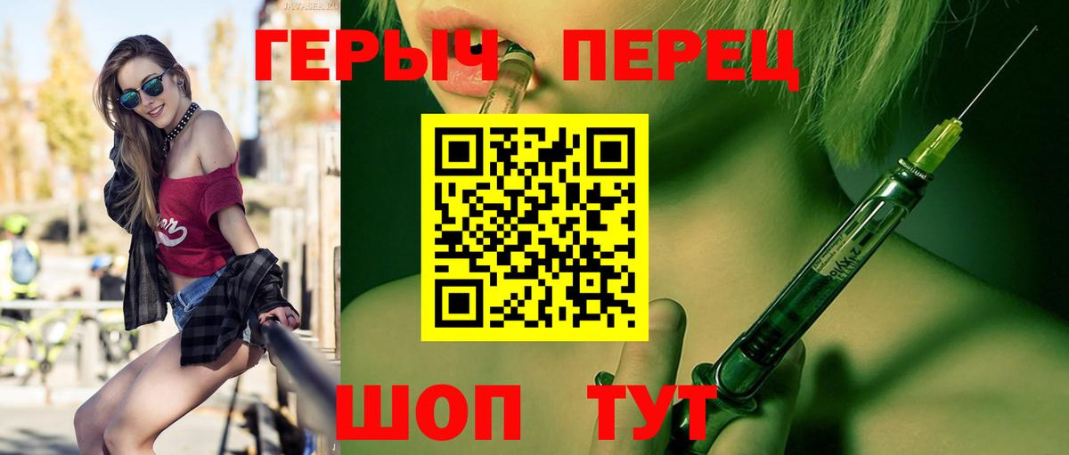 Героин  ГЕРОИН хмурый  Вход с VPN  Сердобск 