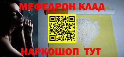 кристаллы Партизанск