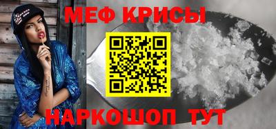 амфетамин Пенза