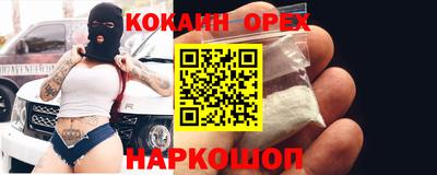 твердый Пыть-Ях