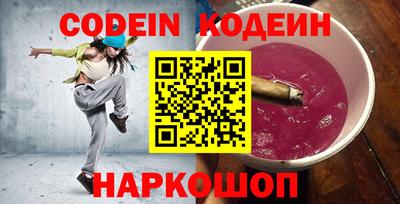 кристаллы Партизанск