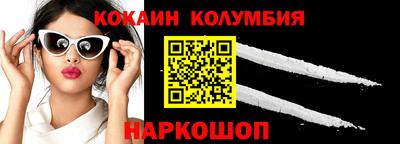 мяу мяу кристалл Первоуральск