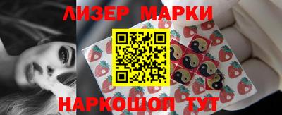 кристаллы Партизанск