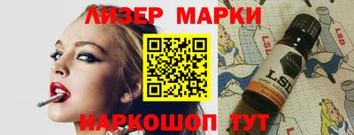 марки lsd Пугачёв