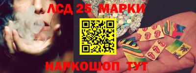 мяу мяу кристалл Первоуральск