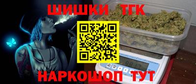 мяу мяу кристалл Первоуральск