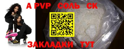 мяу мяу кристалл Первоуральск