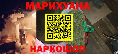 мяу мяу кристалл Первоуральск