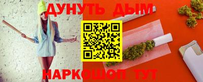 мяу мяу кристалл Первоуральск