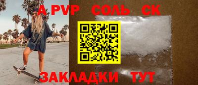мяу мяу кристалл Первоуральск