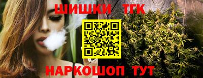 мяу мяу кристалл Первоуральск
