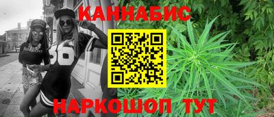 кристаллы Партизанск