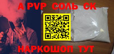 амфетамин Пенза