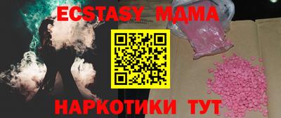 кристаллы Партизанск