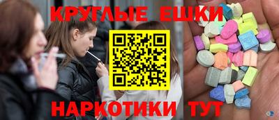 амфетамин Пенза