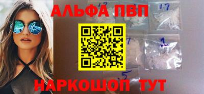 мяу мяу кристалл Первоуральск