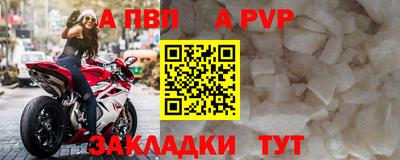кристаллы Партизанск