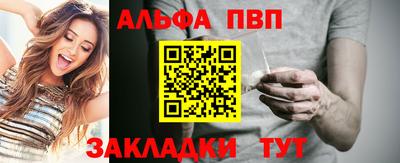 кристаллы Партизанск