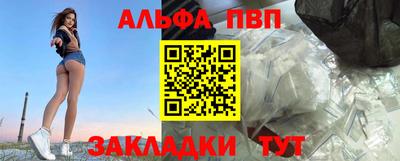 мяу мяу кристалл Первоуральск