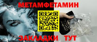 амфетамин Пенза