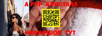 амфетамин Пенза