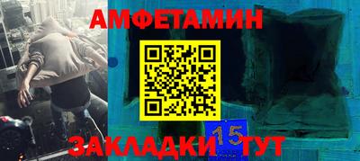 мяу мяу кристалл Первоуральск