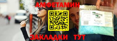 кристаллы Партизанск