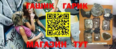 мяу мяу кристалл Первоуральск