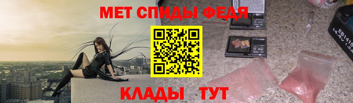 Сердобск  МЕТАМФЕТАМИН пудра  Метамфетамин  Вход с VPN 