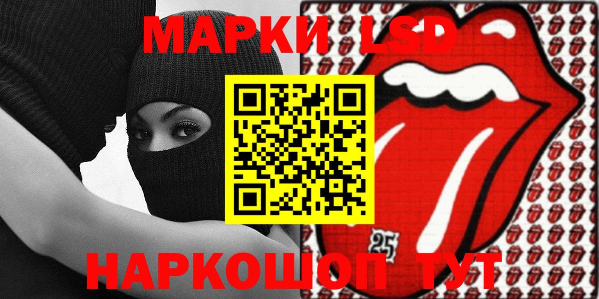 Марки 25I-NBOMe  Вход с VPN  Марки 25I-NBOMe 1,5мг  Сердобск  Марки 25I-NBOMe 1,5мг 