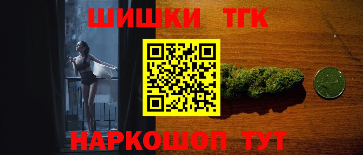 Марихуана план Сердобск